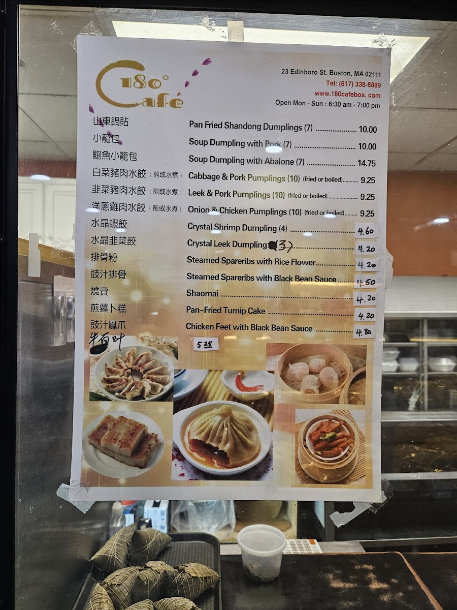 180 Cafe Photo Menu 3