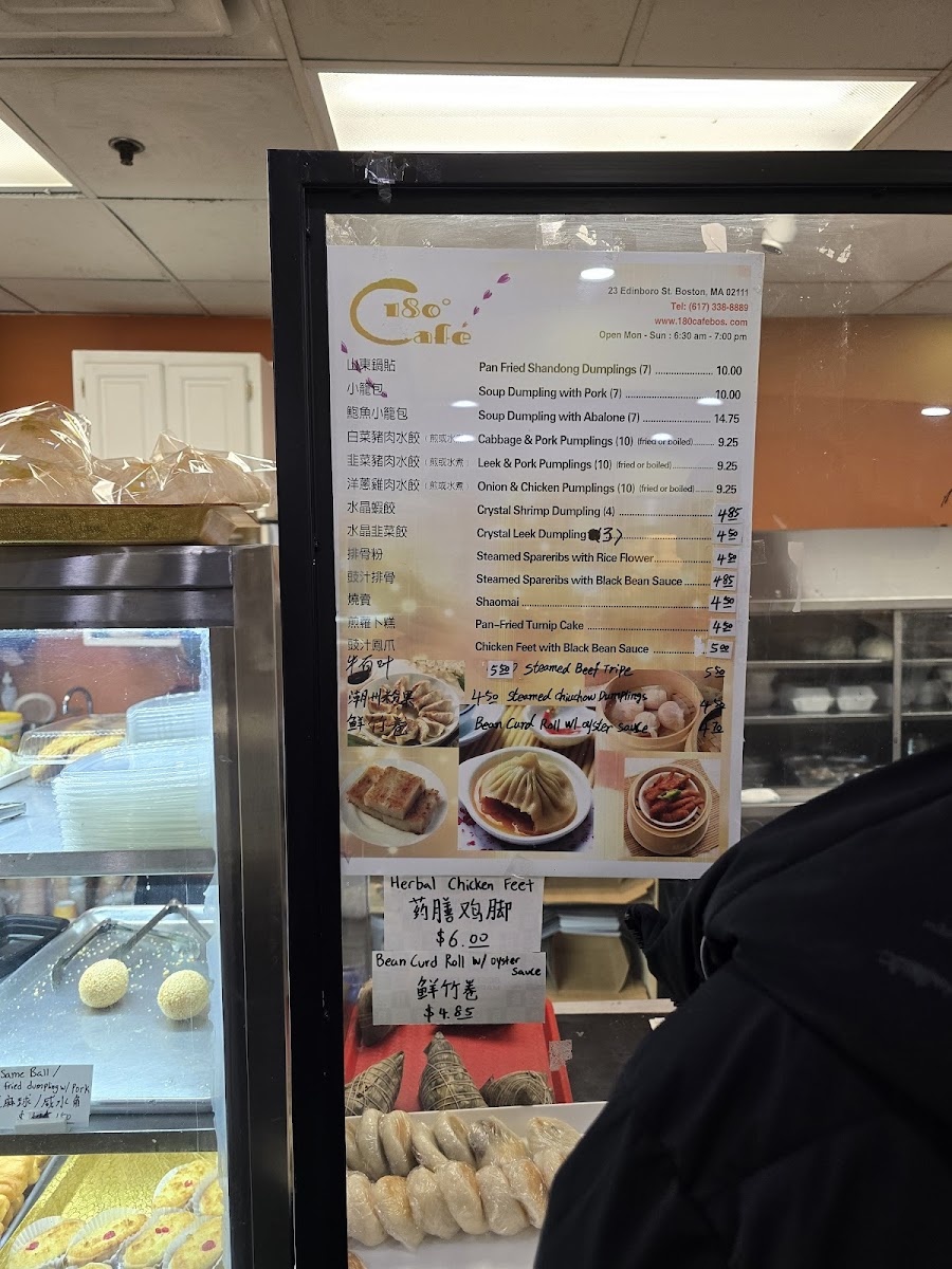 180 Cafe Photo Menu 4
