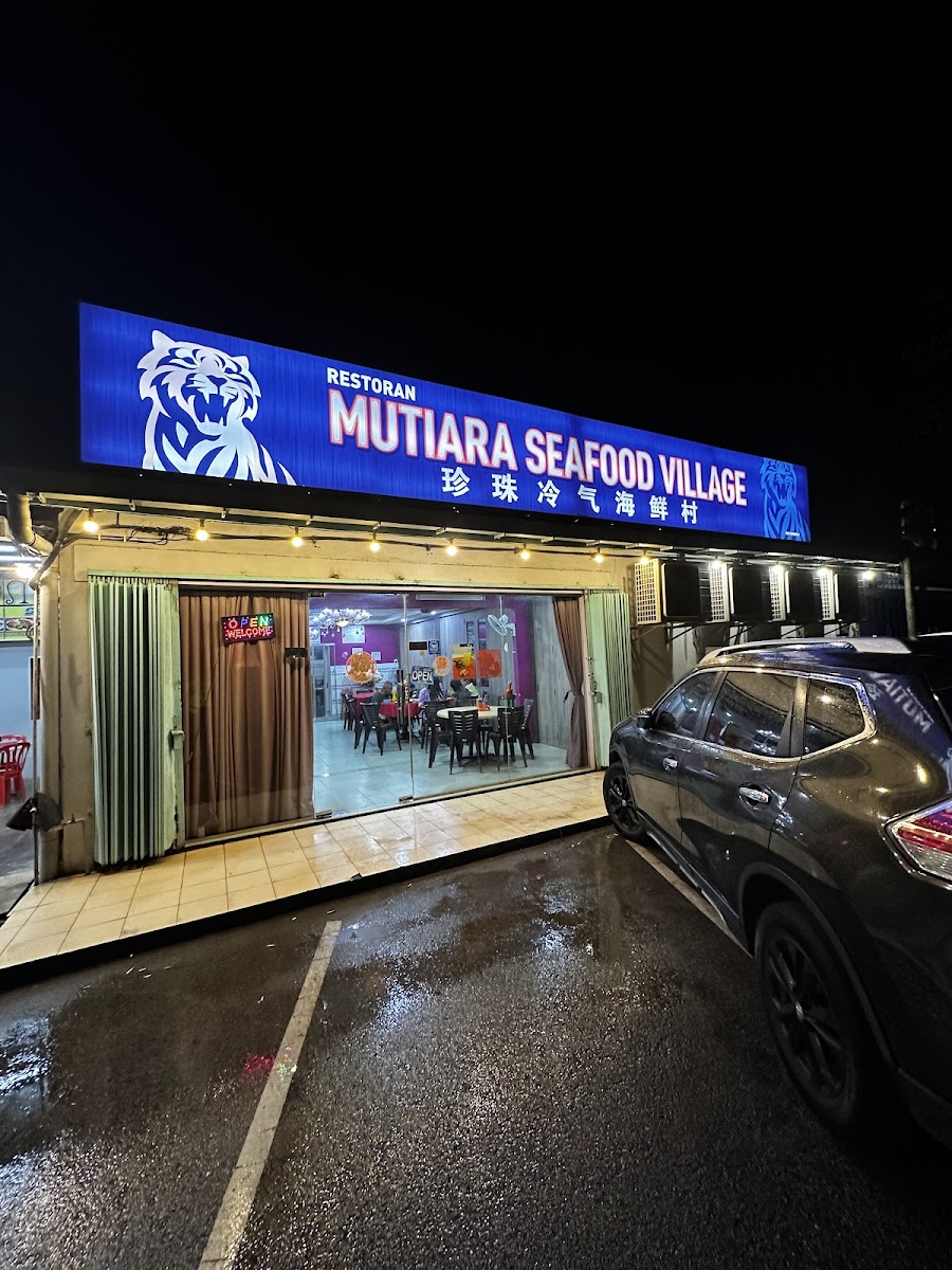 珍珠冷气海鲜村 Mutiara Seafood Village