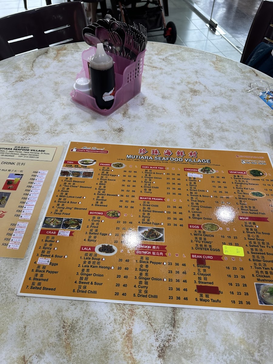 珍珠冷气海鲜村 Mutiara Seafood Village Photo Menu 4