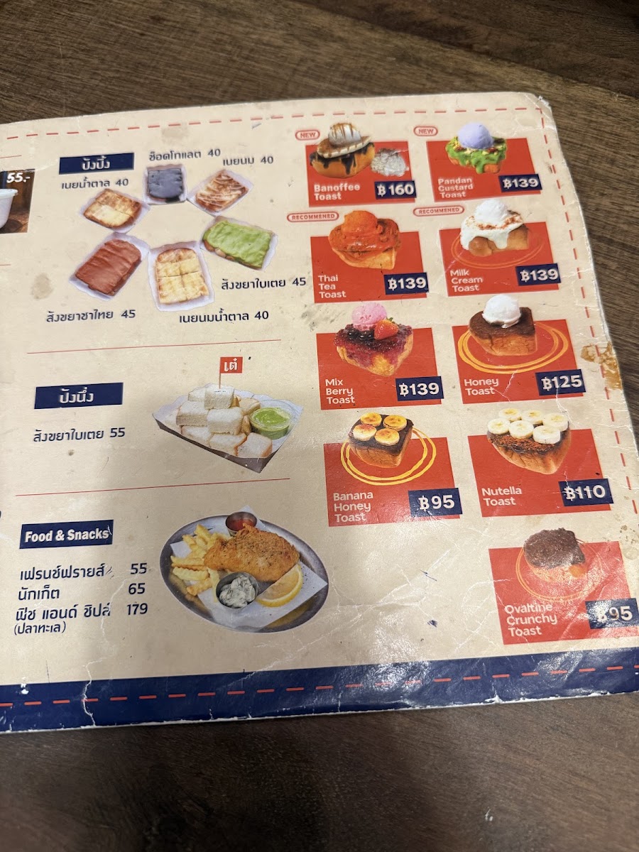 Tay Table and Toast Photo Menu 5