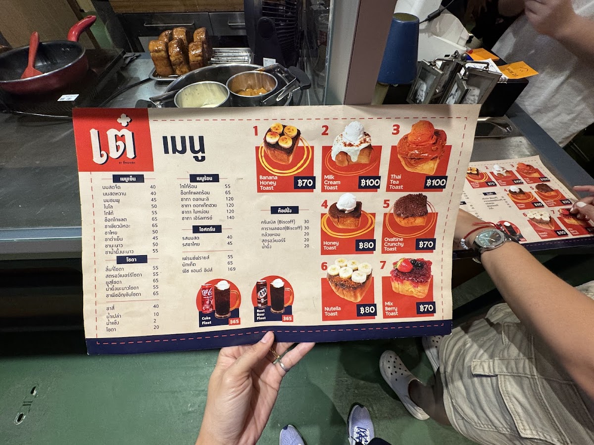 Tay Table and Toast Photo Menu 6