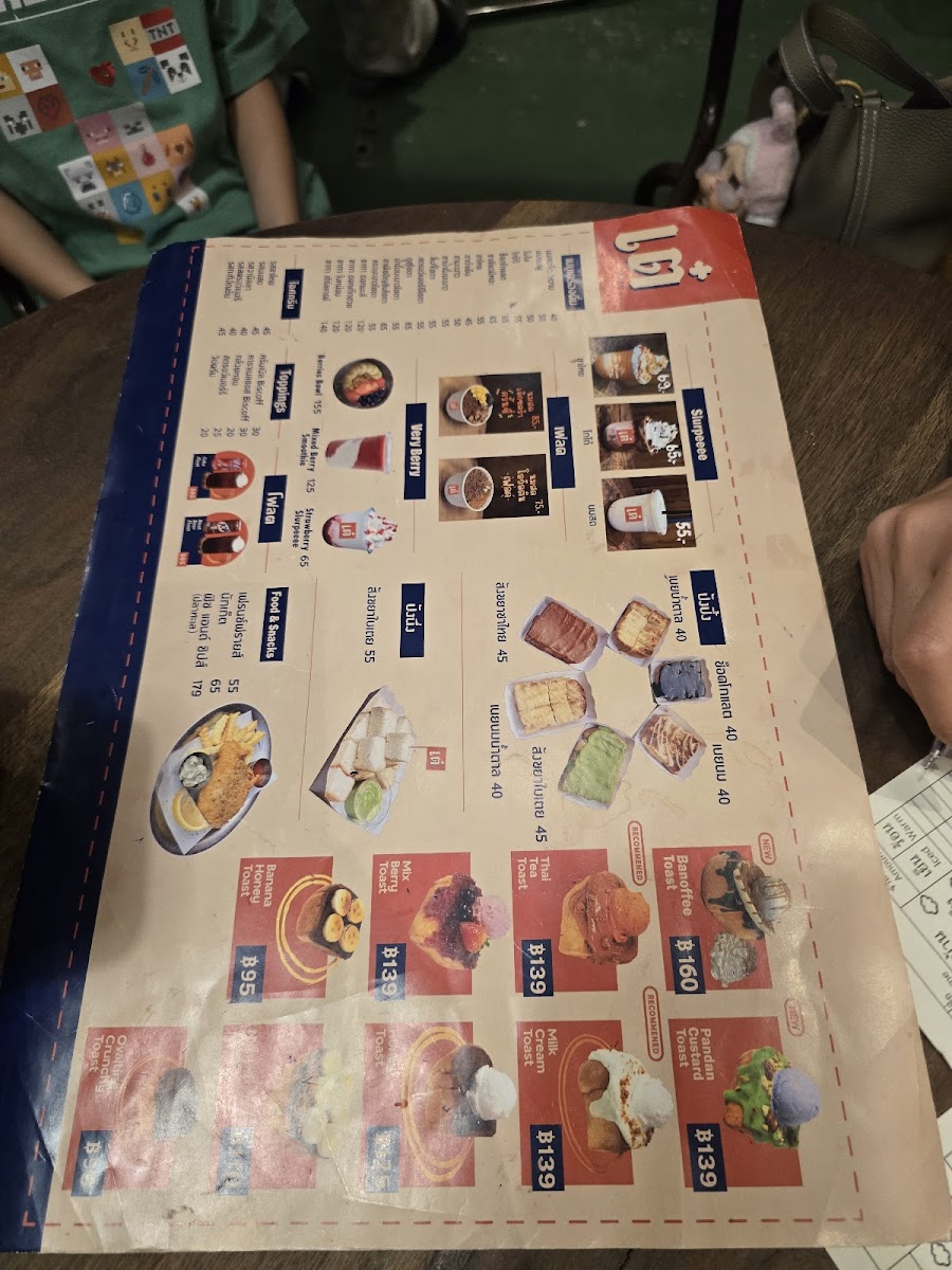 Tay Table and Toast Photo Menu 7