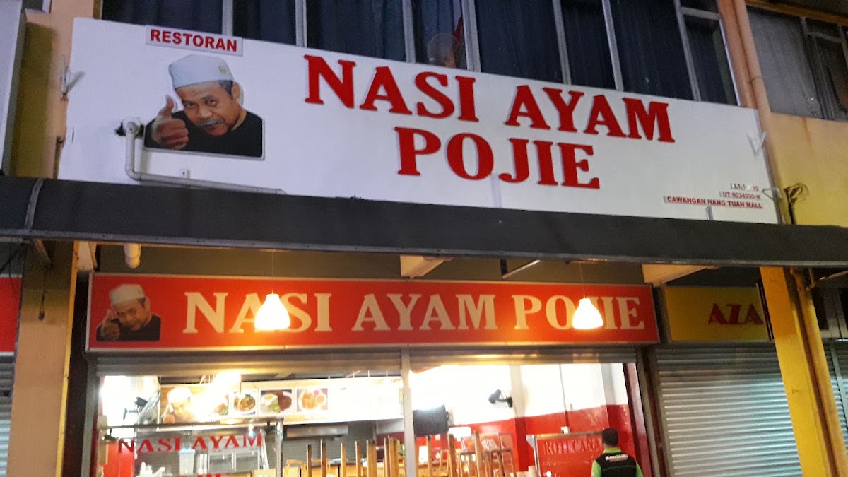 Nasi Ayam Pojie