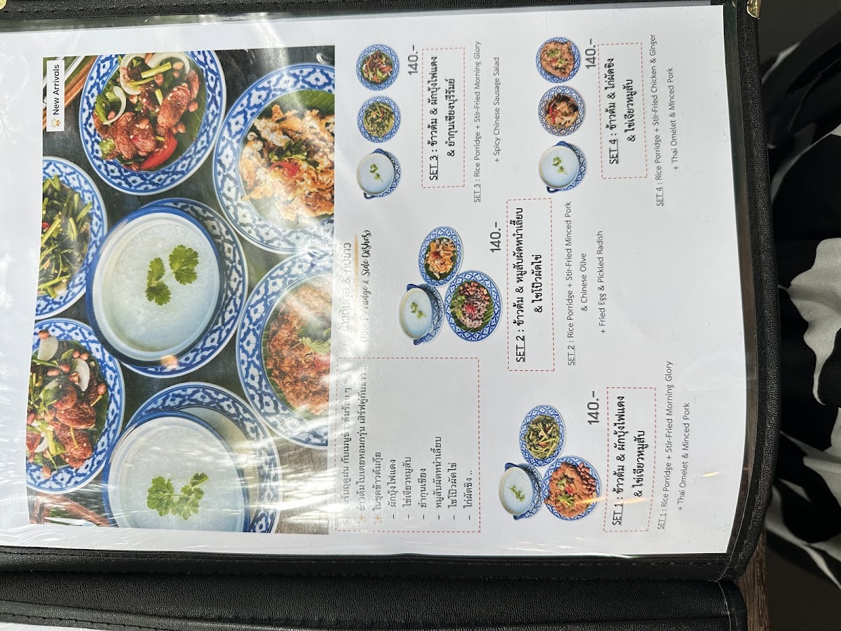 Cafe@Green Photo Menu 3