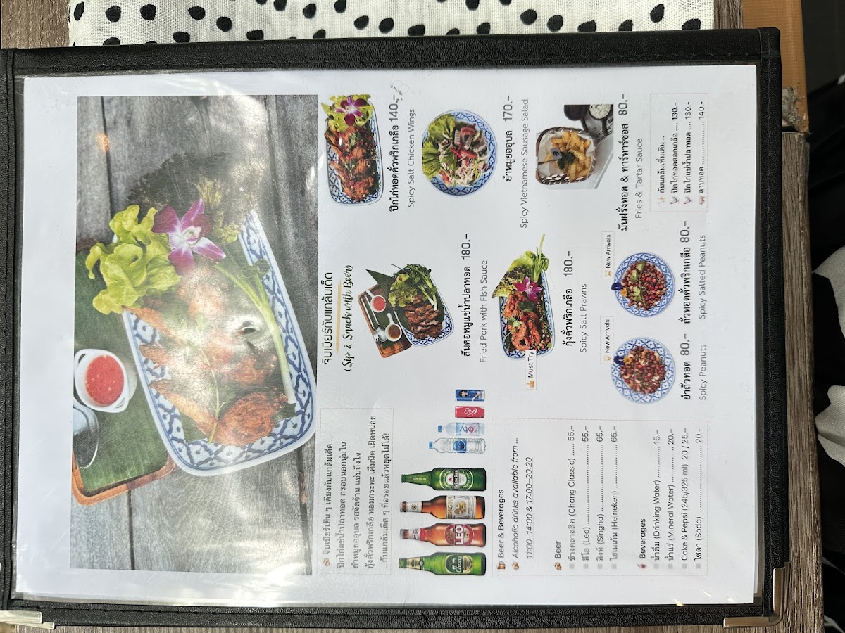 Cafe@Green Photo Menu 4