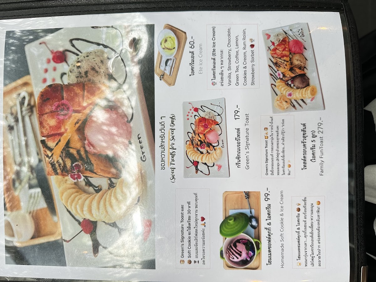 Cafe@Green Photo Menu 5