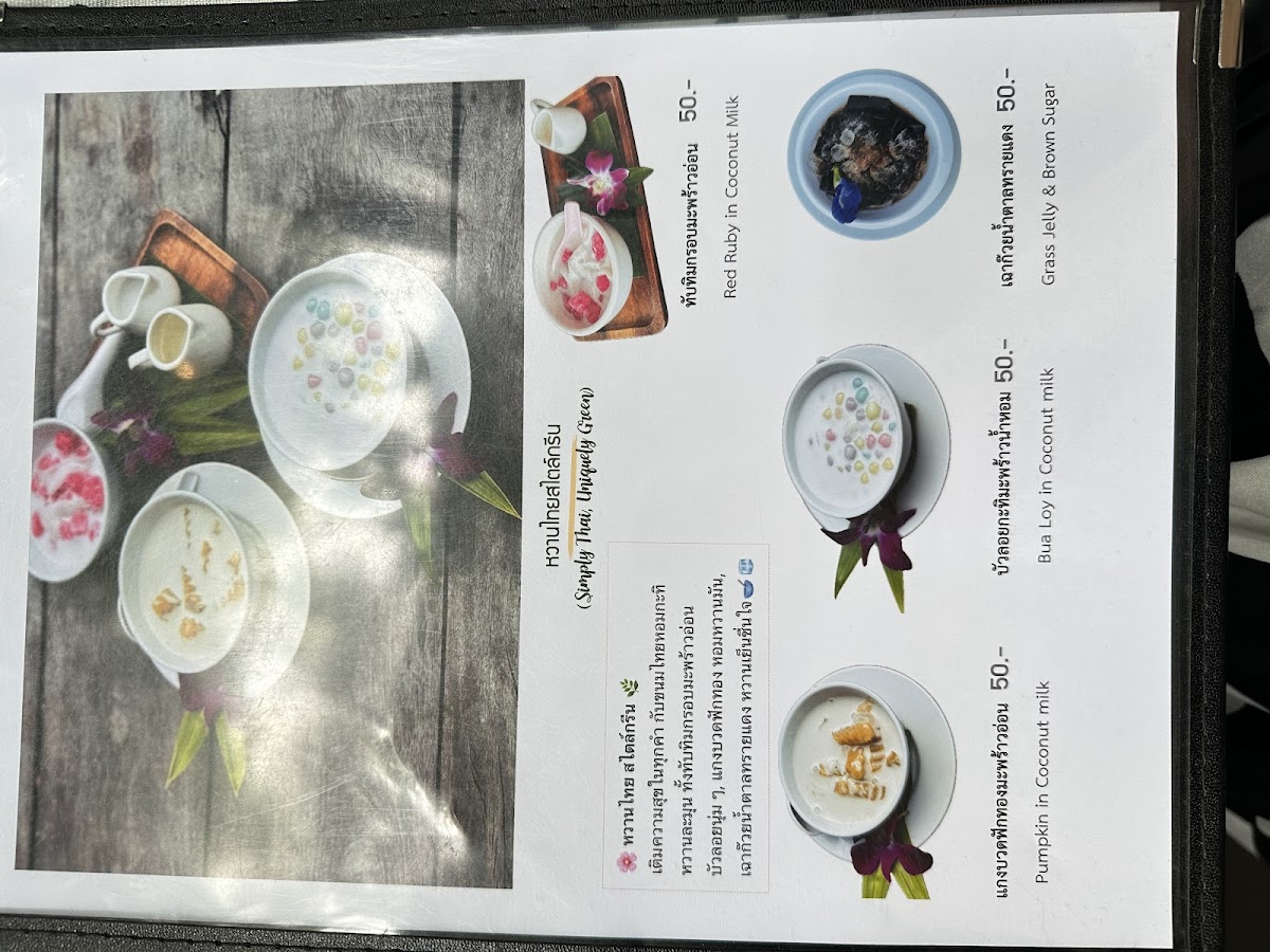 Cafe@Green Photo Menu 7