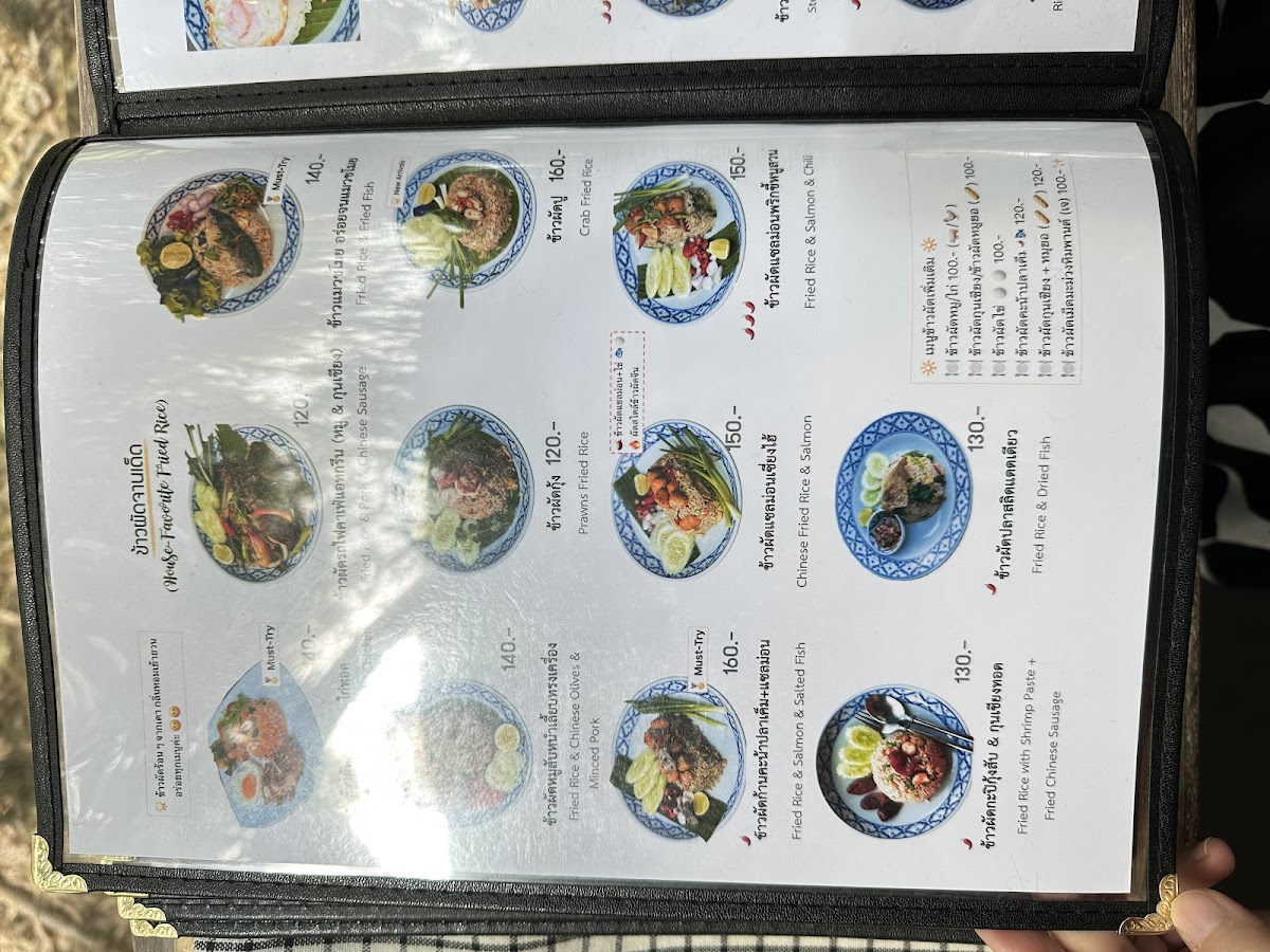 Cafe@Green Photo Menu 9