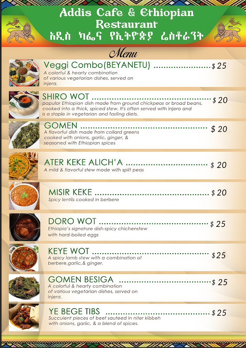Addis Ethiopian Cafe and Restaurant Photo Menu 1