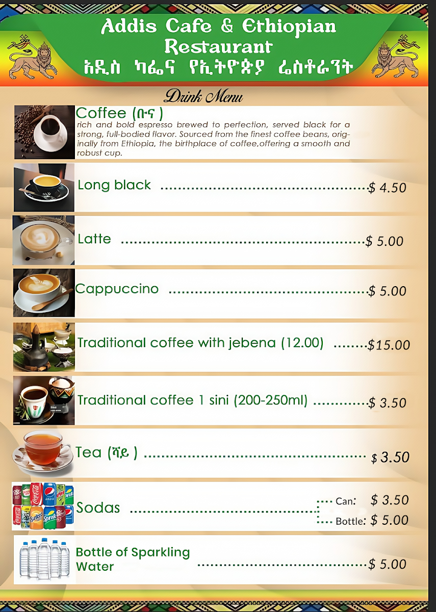 Addis Ethiopian Cafe and Restaurant Photo Menu 2