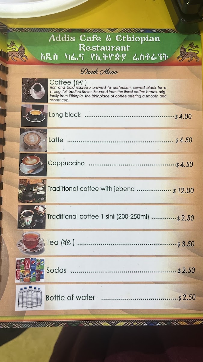 Addis Ethiopian Cafe and Restaurant Photo Menu 7