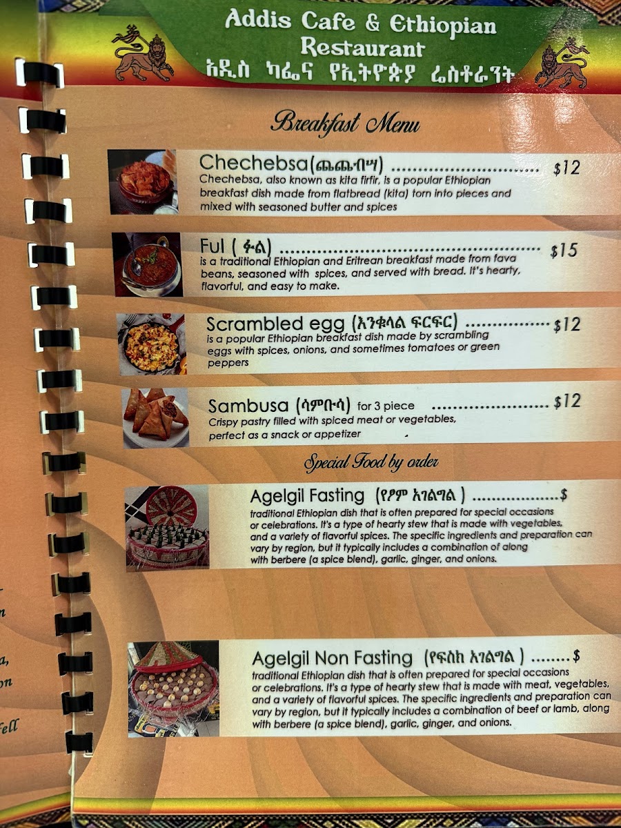 Addis Ethiopian Cafe and Restaurant Photo Menu 8