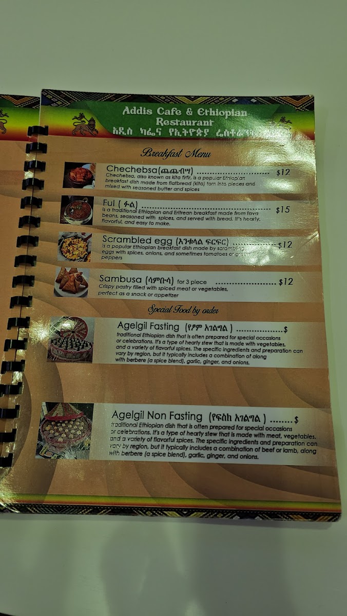 Addis Ethiopian Cafe and Restaurant Photo Menu 9