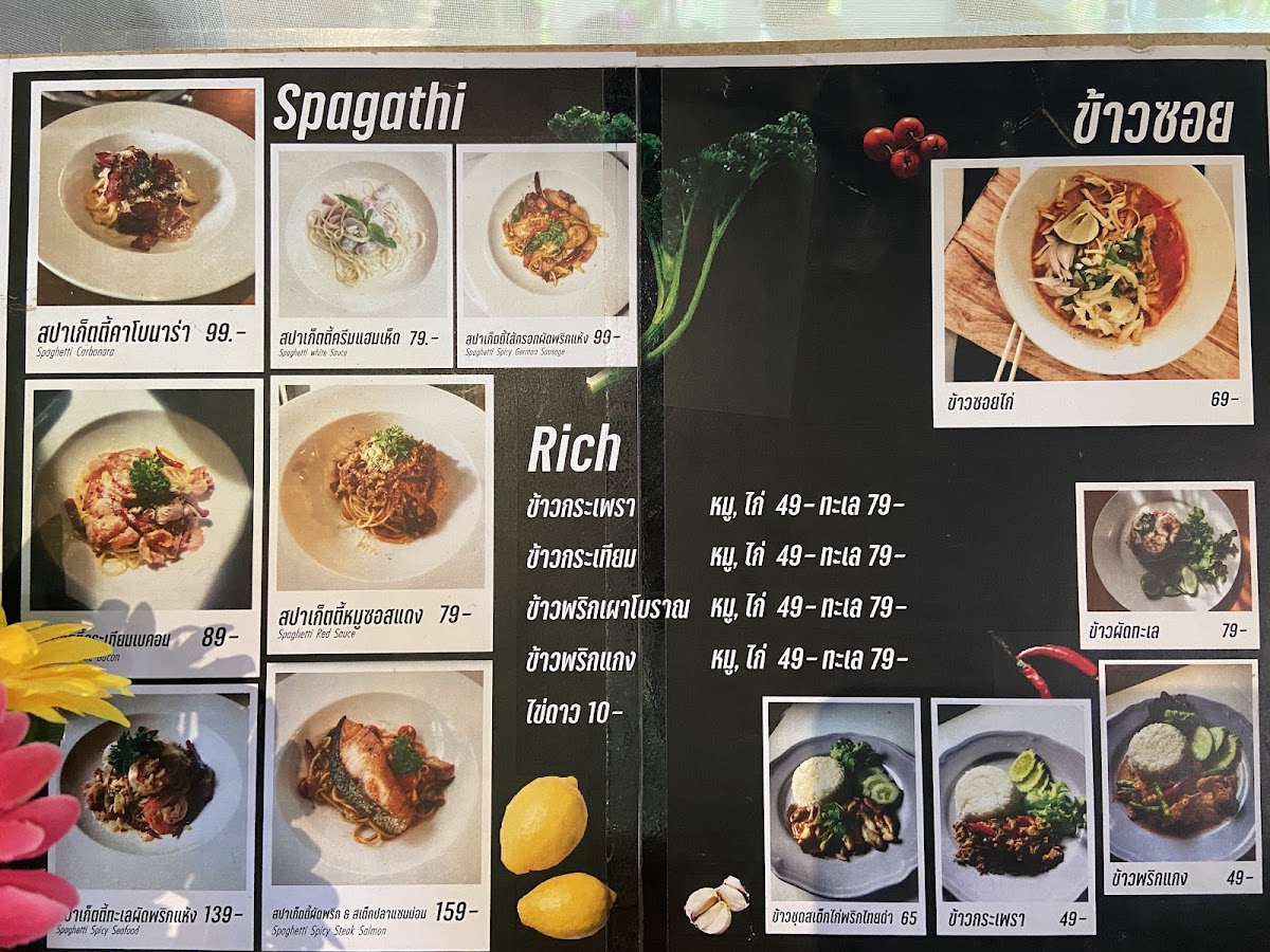 ร้าน คำโม Kummo coffee & Bistro Photo Menu 1