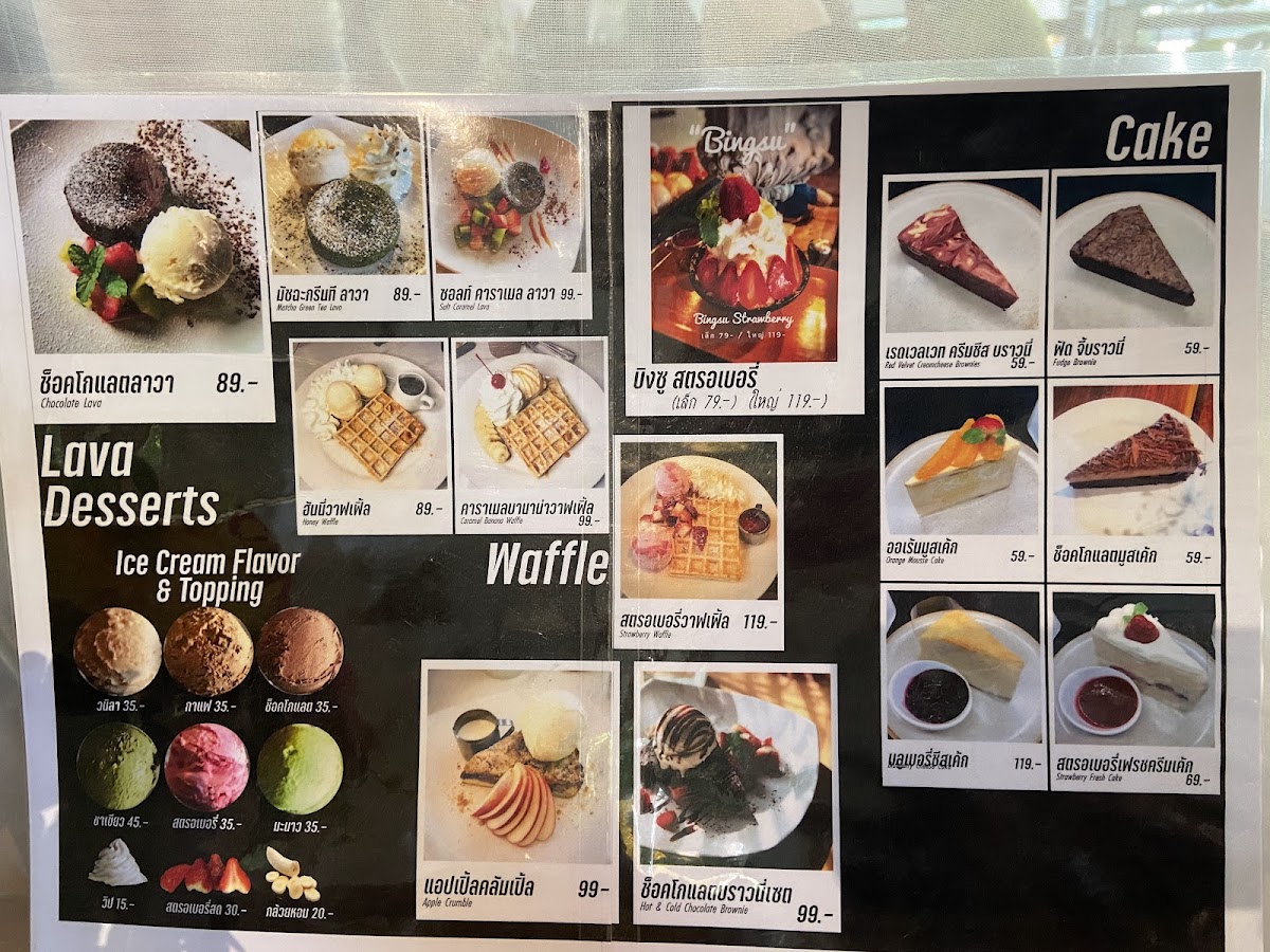 ร้าน คำโม Kummo coffee & Bistro Photo Menu 2