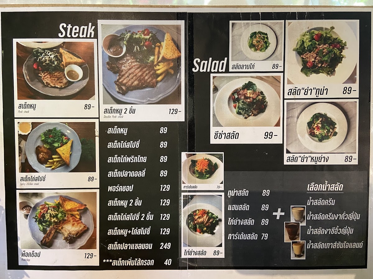 ร้าน คำโม Kummo coffee & Bistro Photo Menu 3