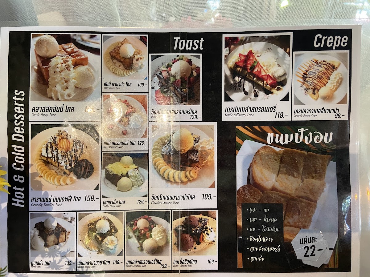 ร้าน คำโม Kummo coffee & Bistro Photo Menu 4