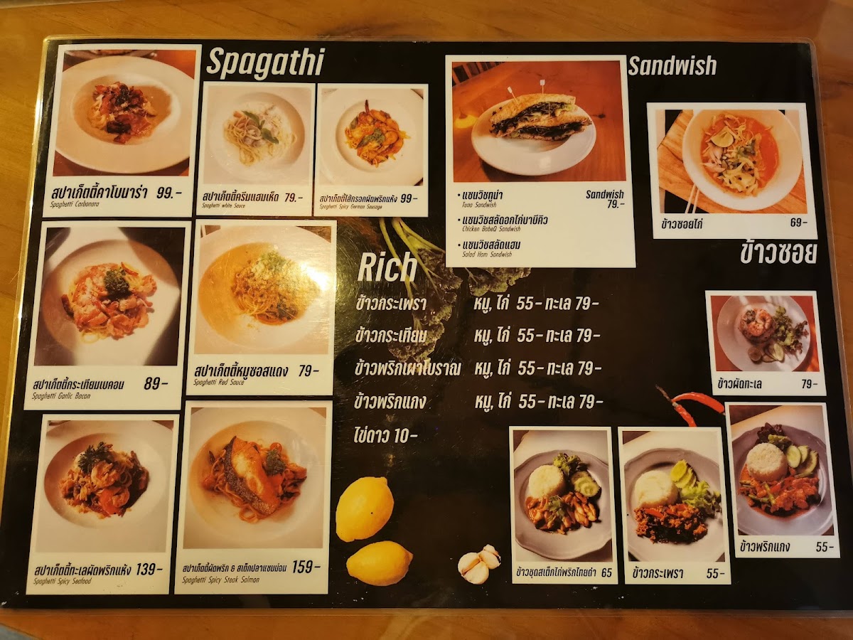 ร้าน คำโม Kummo coffee & Bistro Photo Menu 5