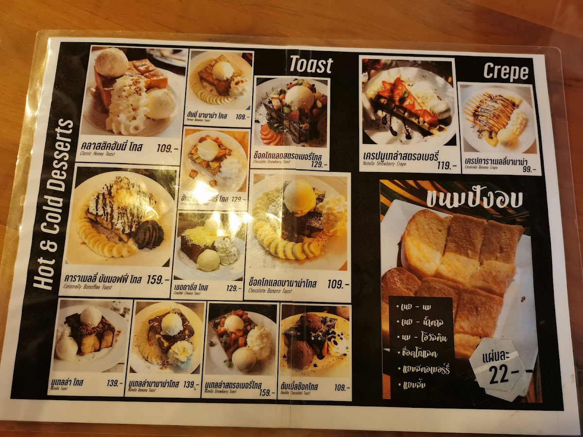 ร้าน คำโม Kummo coffee & Bistro Photo Menu 6