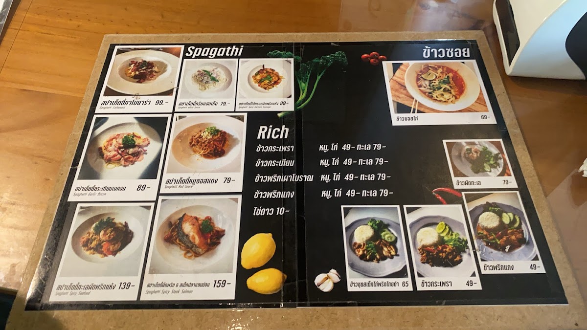 ร้าน คำโม Kummo coffee & Bistro Photo Menu 7