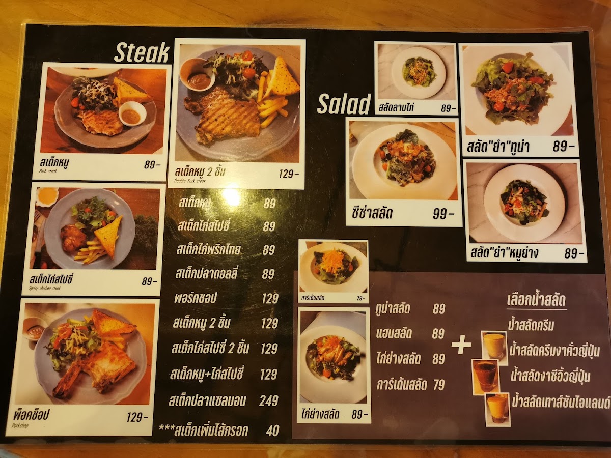 ร้าน คำโม Kummo coffee & Bistro Photo Menu 9