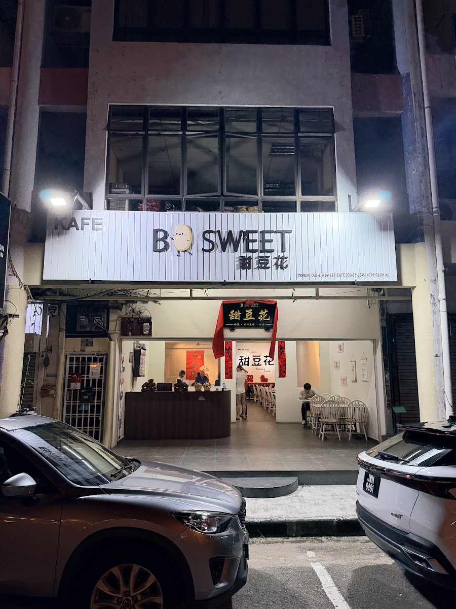 B Sweet 甜豆花
