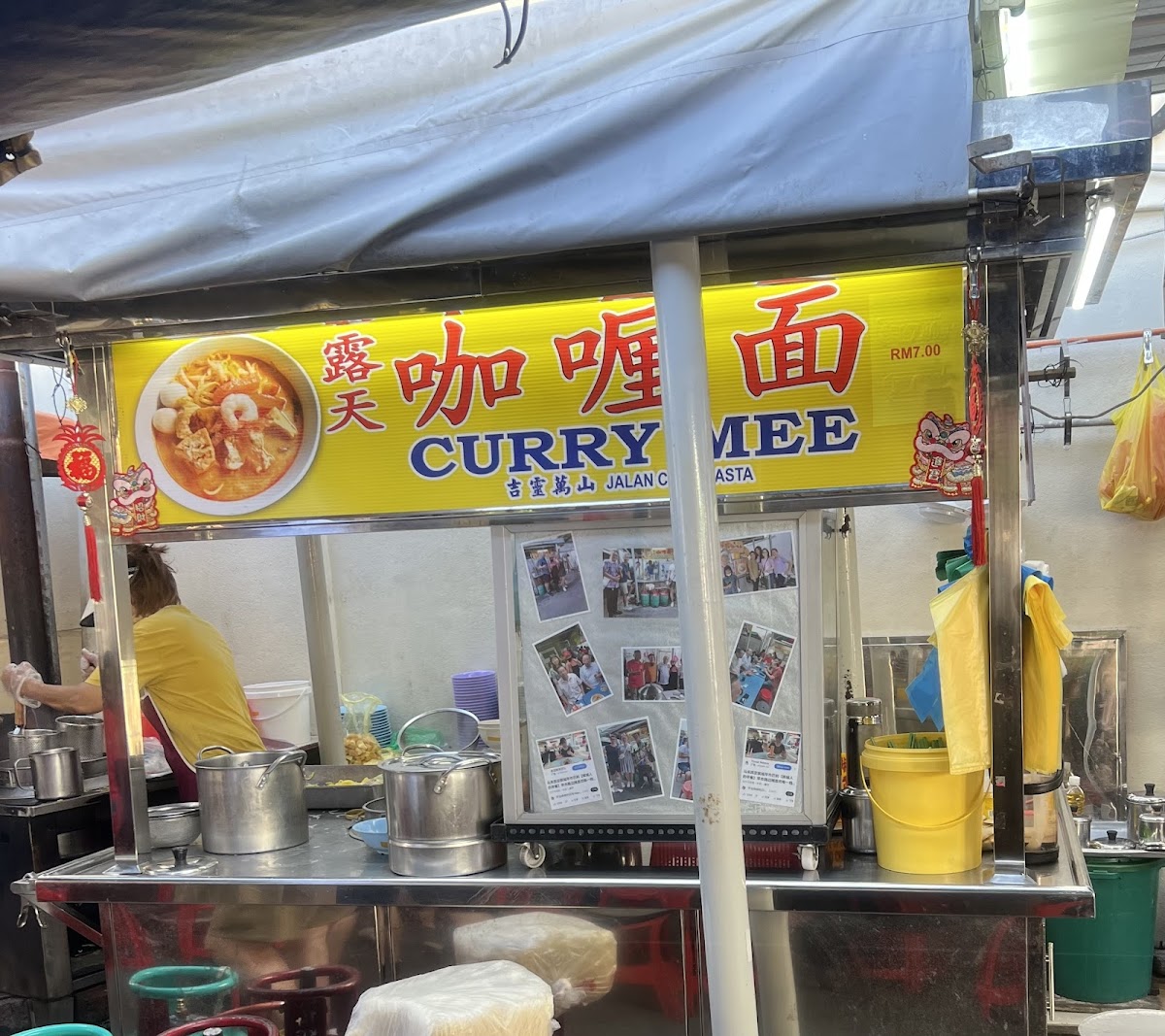 老街巴剎早餐美食 Pasar Food