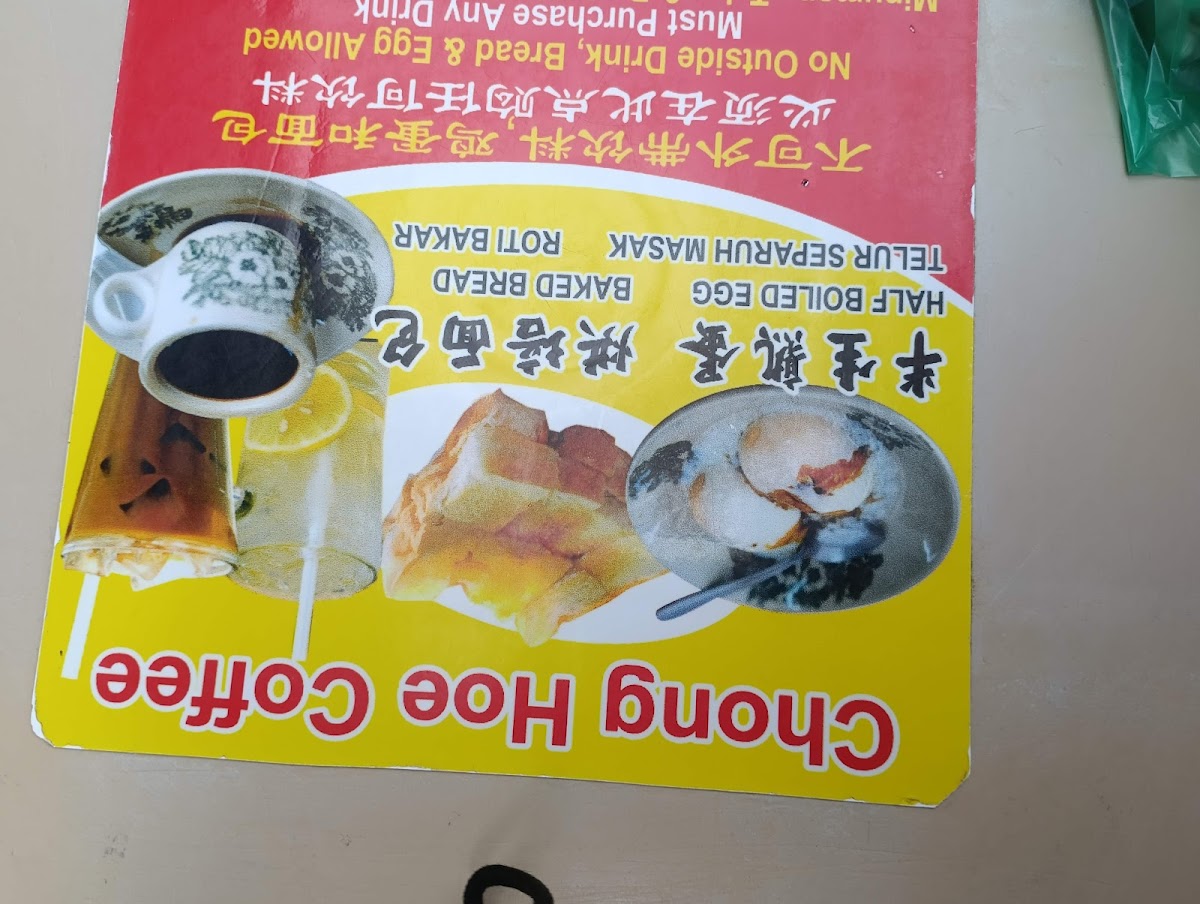 老街巴剎早餐美食 Pasar Food Photo Menu 2