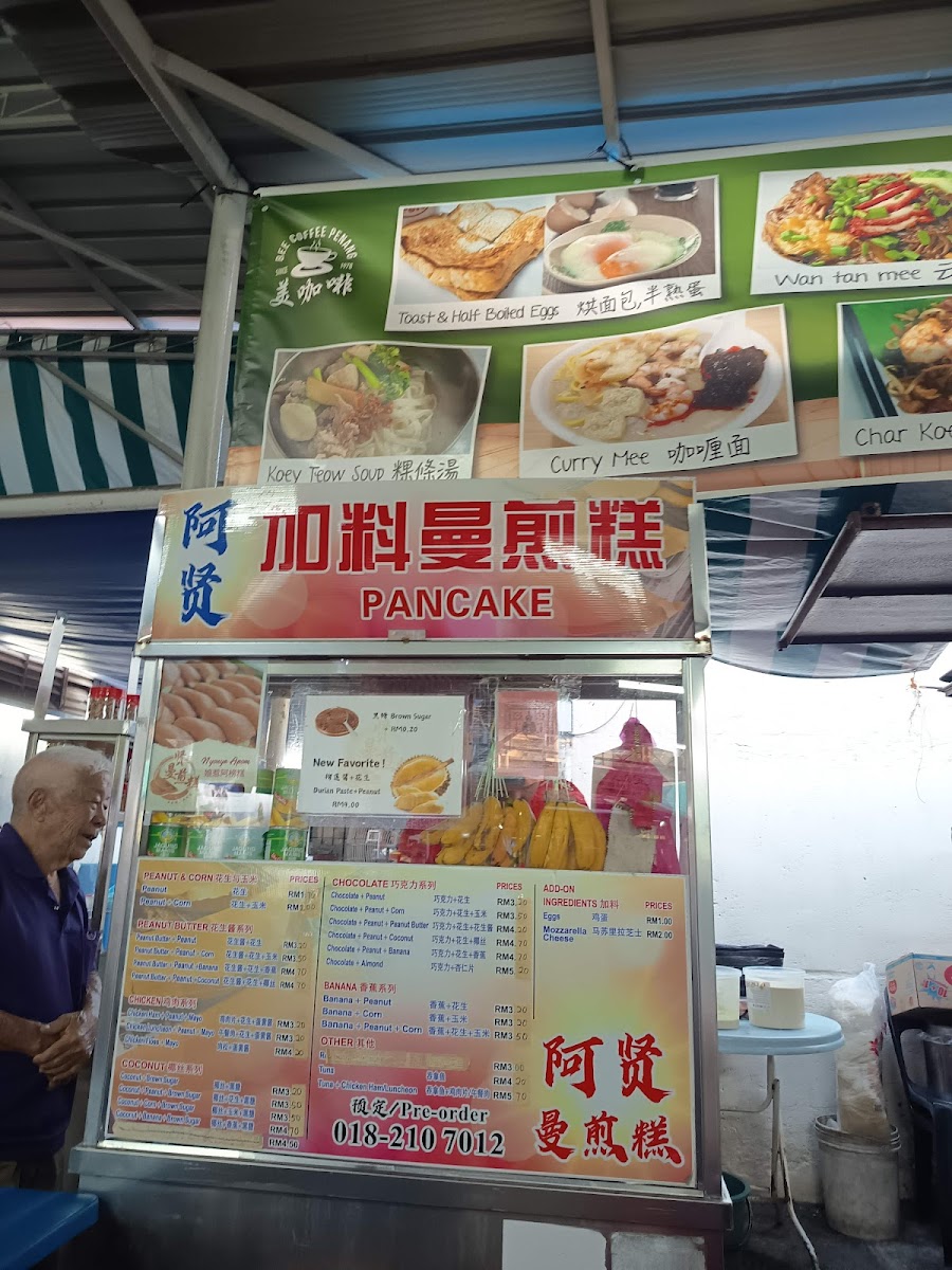 老街巴剎早餐美食 Pasar Food Photo Menu 3