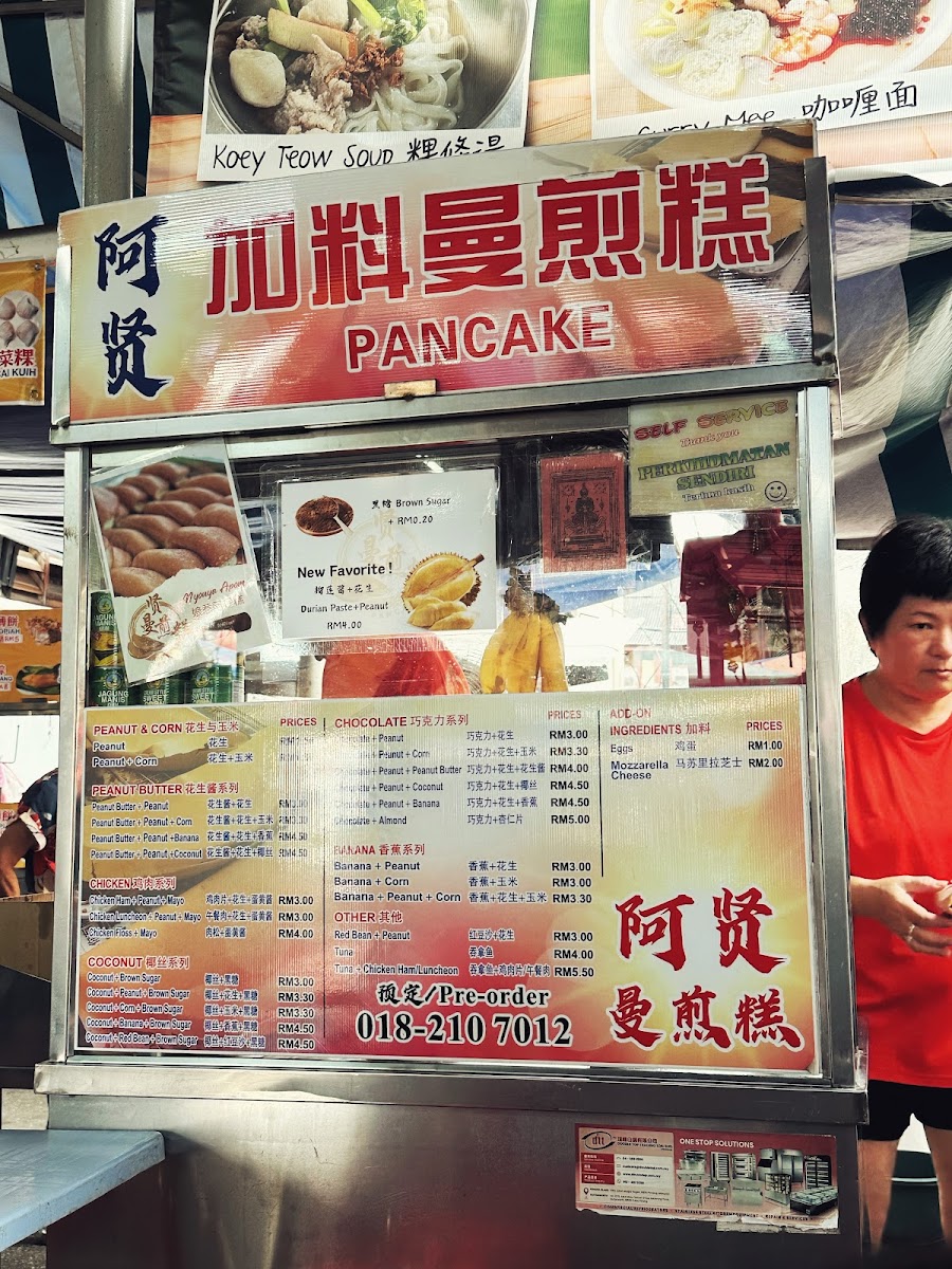 老街巴剎早餐美食 Pasar Food Photo Menu 4