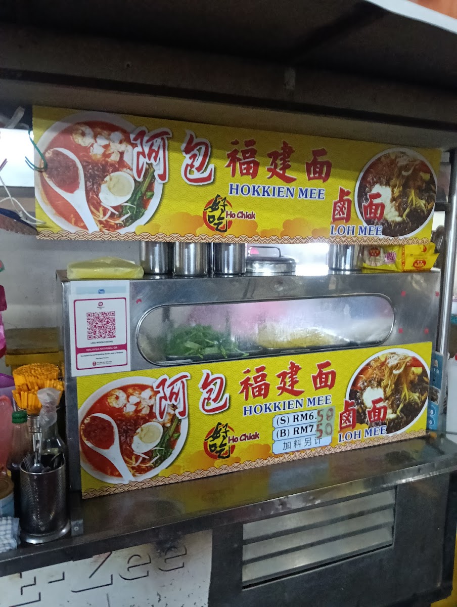 老街巴剎早餐美食 Pasar Food Photo Menu 5