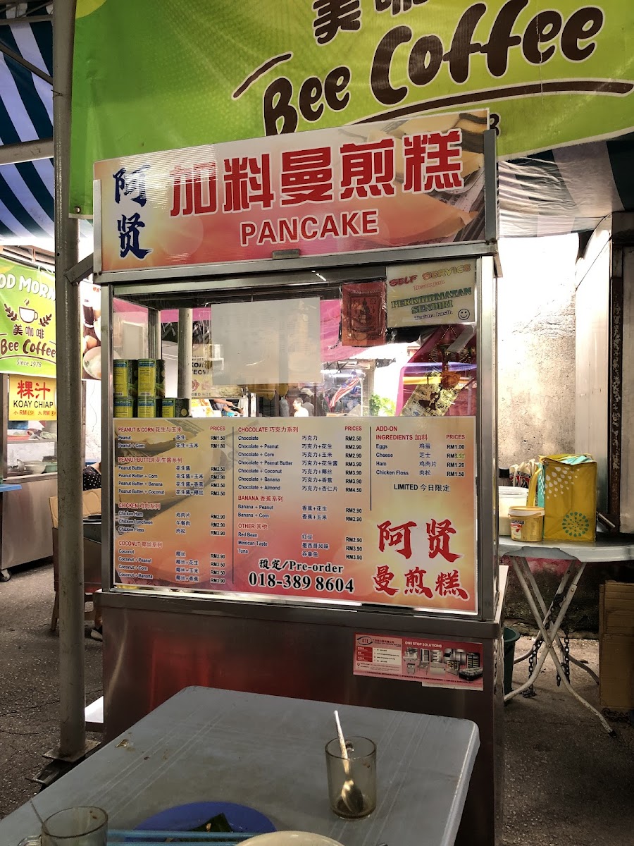 老街巴剎早餐美食 Pasar Food Photo Menu 6