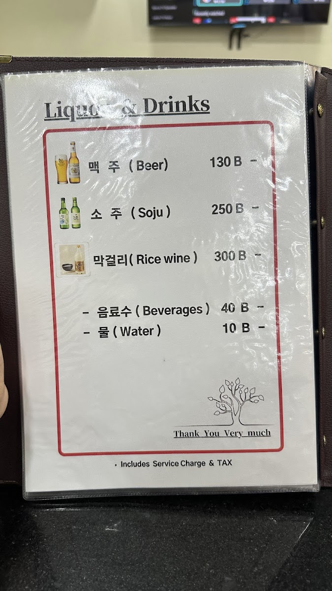 한미원 (Hanmiwon/ฮันมีวอน ร้านอาหารเกาหลี) 한식당 Photo Menu 10