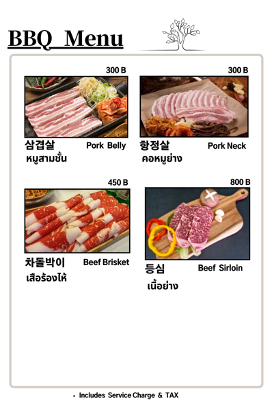 한미원 (Hanmiwon/ฮันมีวอน ร้านอาหารเกาหลี) 한식당 Photo Menu 3