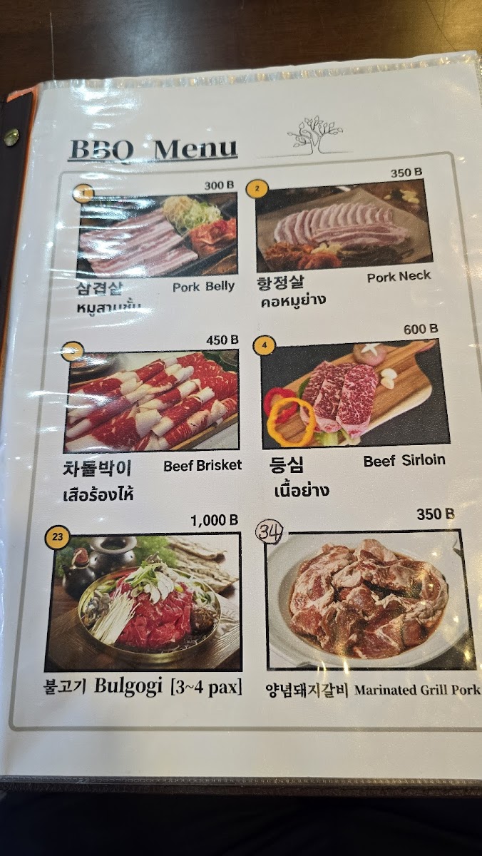 한미원 (Hanmiwon/ฮันมีวอน ร้านอาหารเกาหลี) 한식당 Photo Menu 4