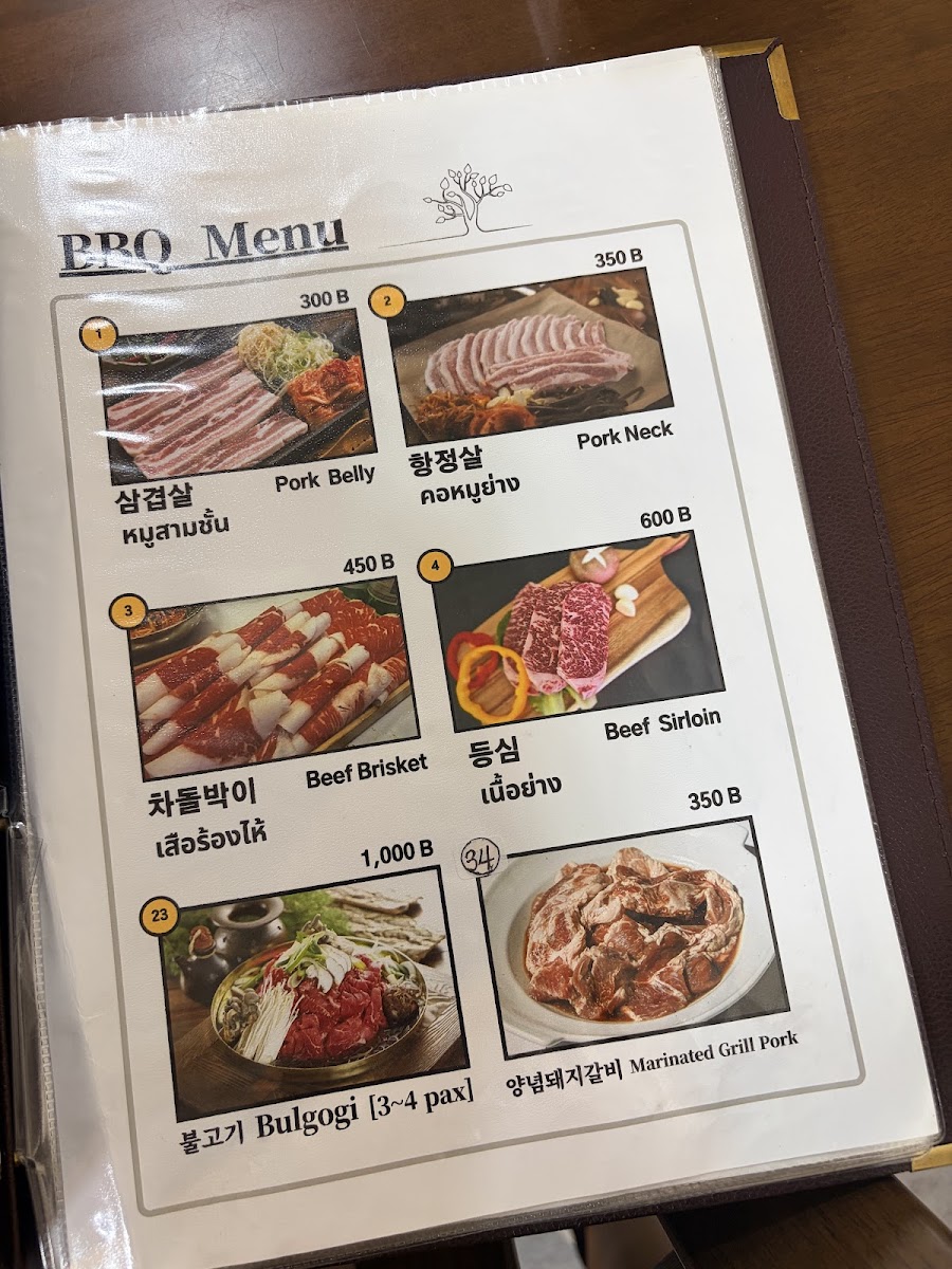 한미원 (Hanmiwon/ฮันมีวอน ร้านอาหารเกาหลี) 한식당 Photo Menu 9