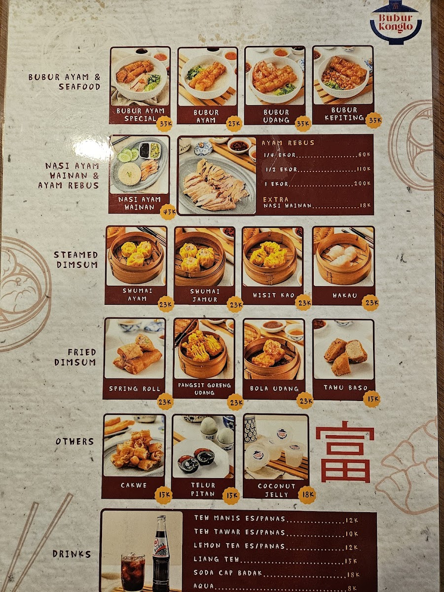 Bubur Konglo Tanah Kusir Photo Menu 1