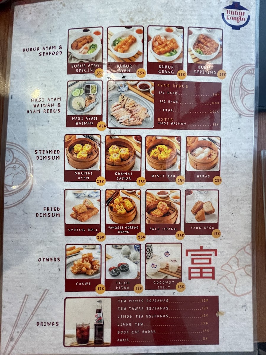 Bubur Konglo Tanah Kusir Photo Menu 2