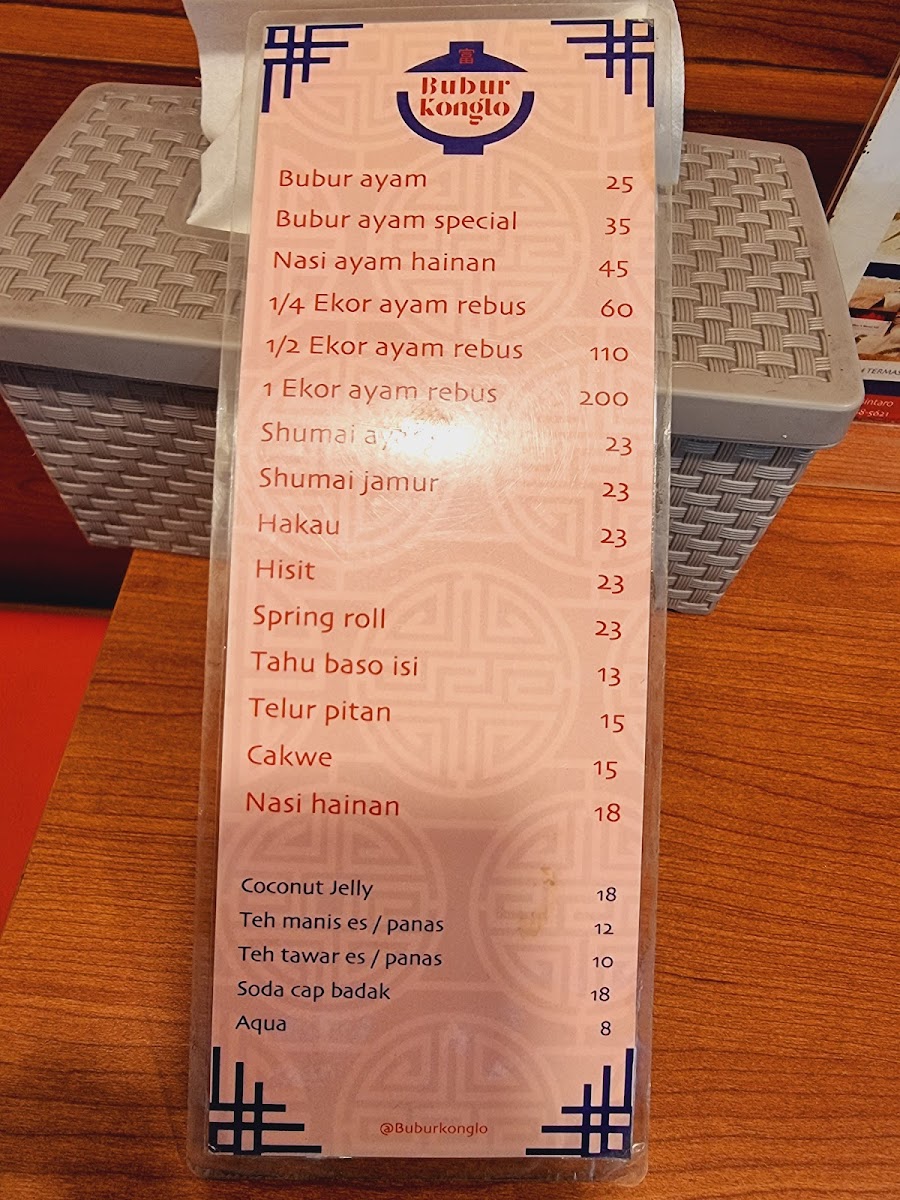 Bubur Konglo Tanah Kusir Photo Menu 4