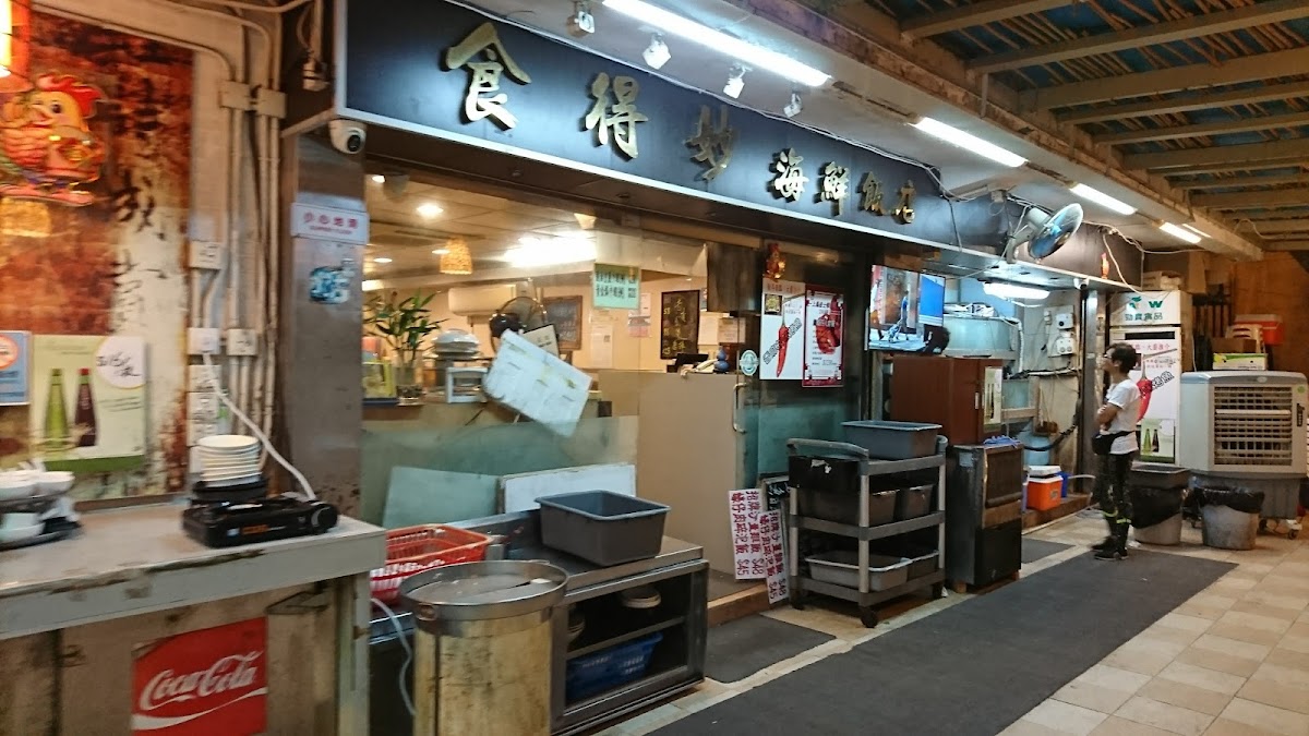 Wonderful Restaurant Photo 4
