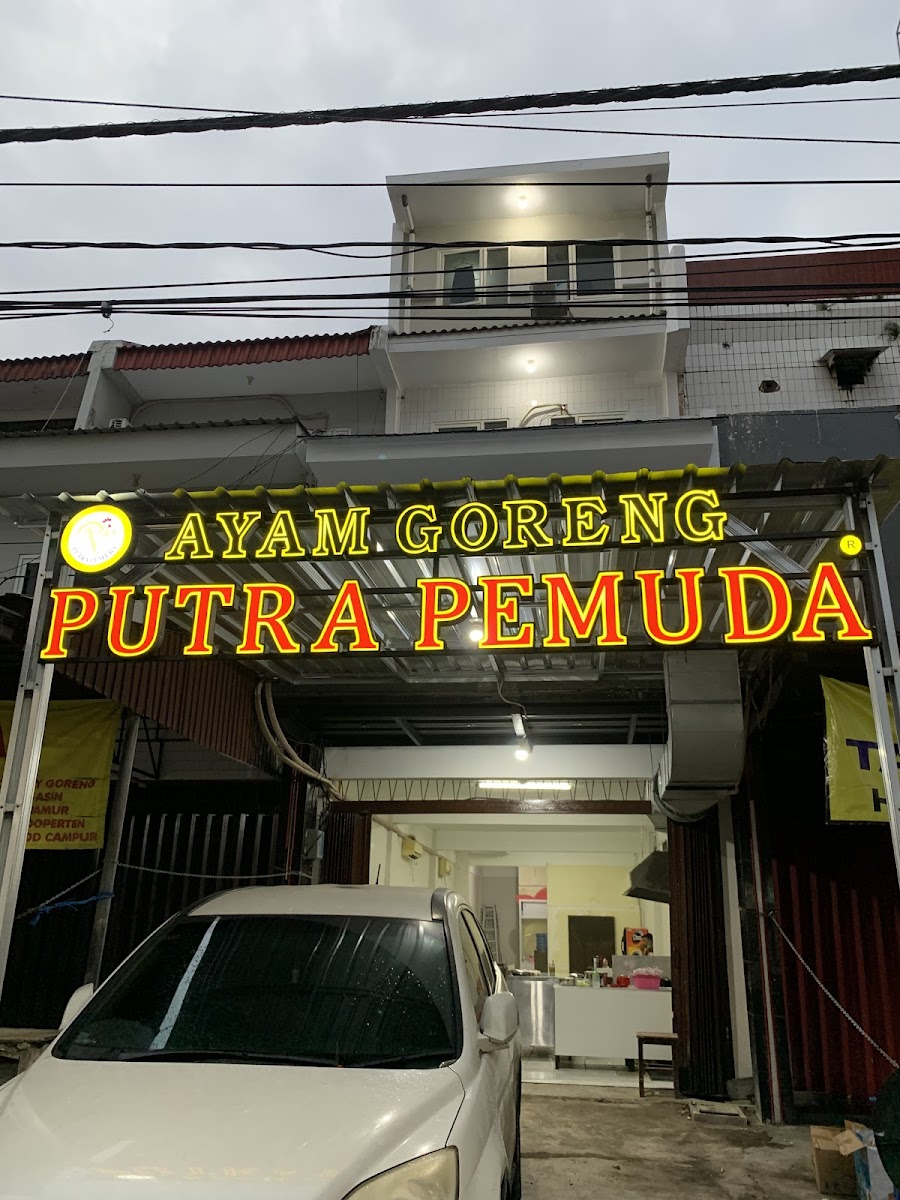 Ayam Goreng Putra Pemuda