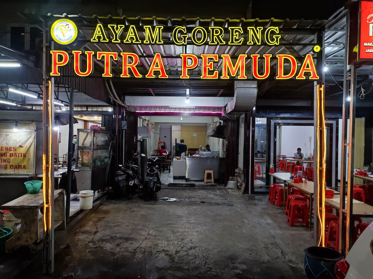 Ayam Goreng Putra Pemuda Photo 4