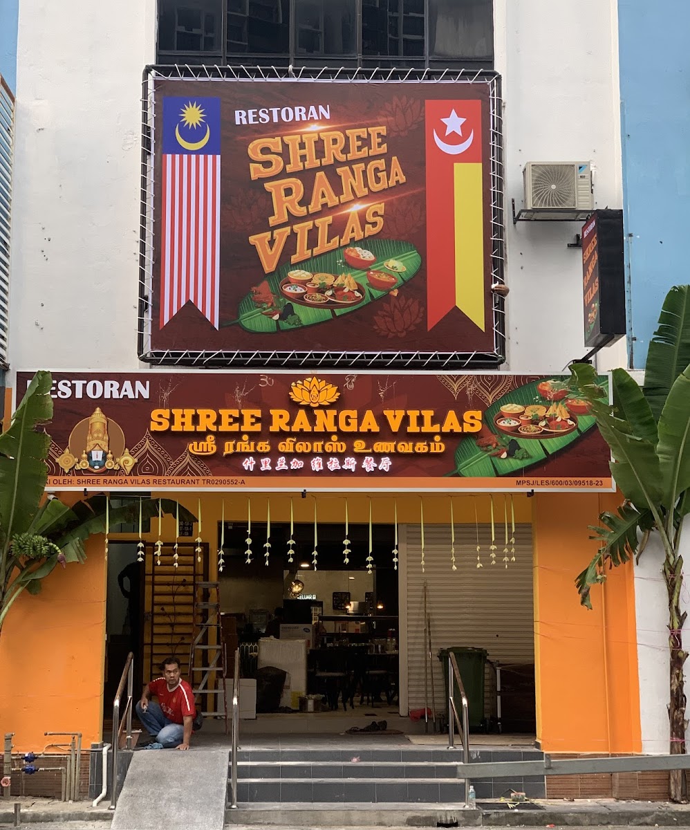Shree Ranga Vilas