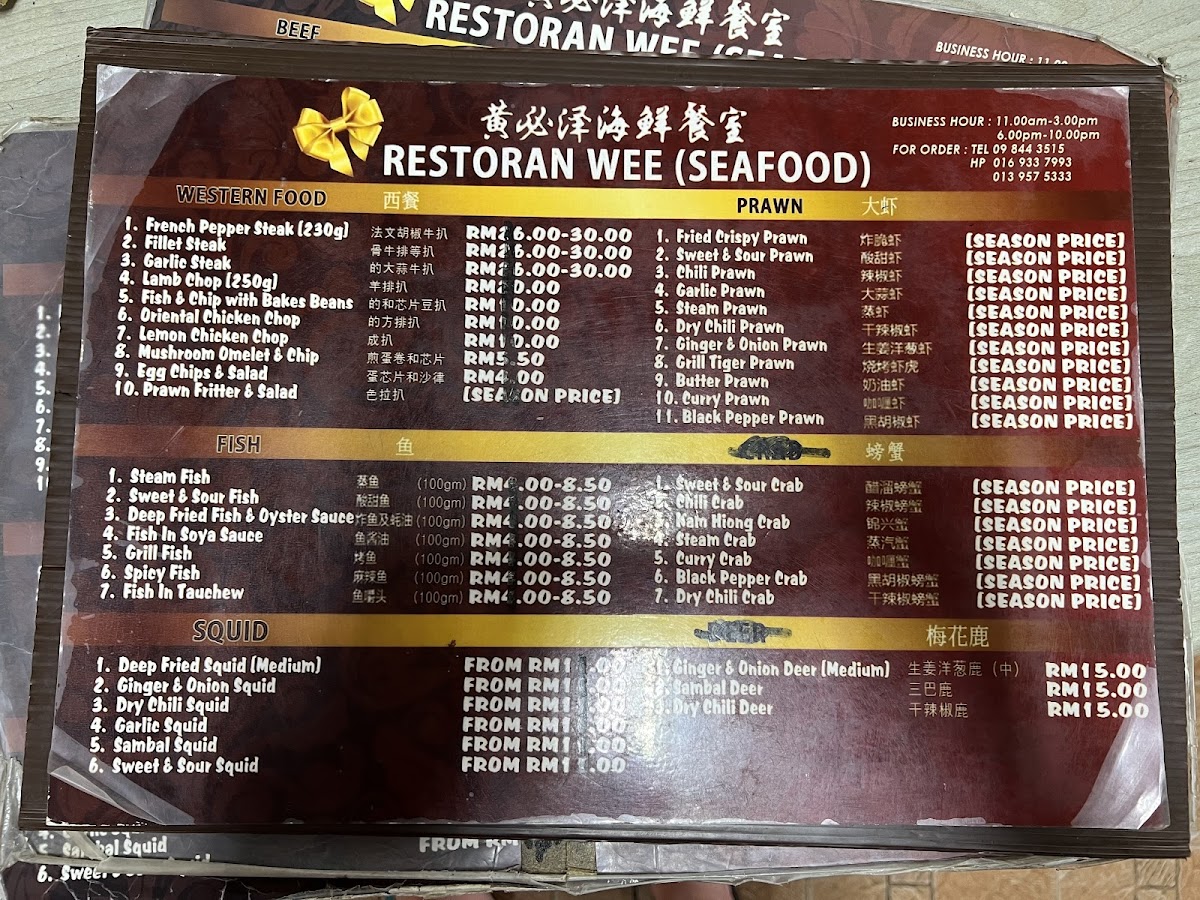 Restaurant C.B.Wee Photo Menu 1
