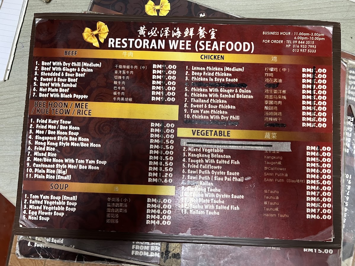 Restaurant C.B.Wee Photo Menu 2