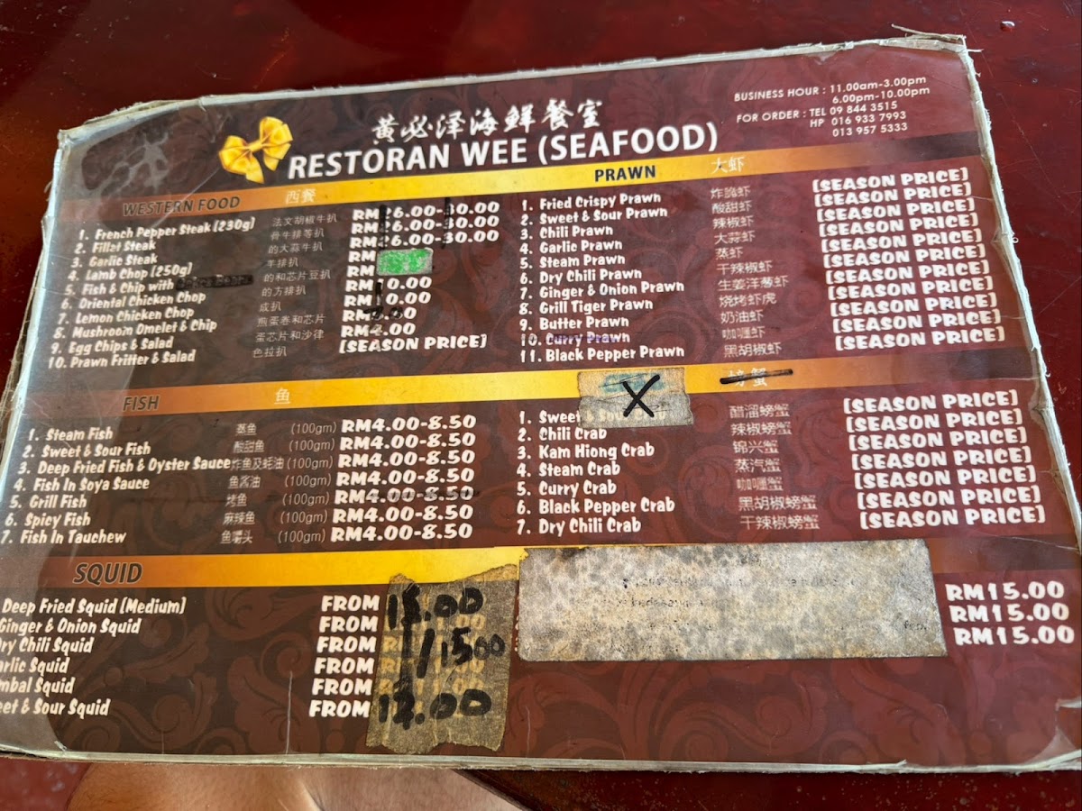 Restaurant C.B.Wee Photo Menu 3
