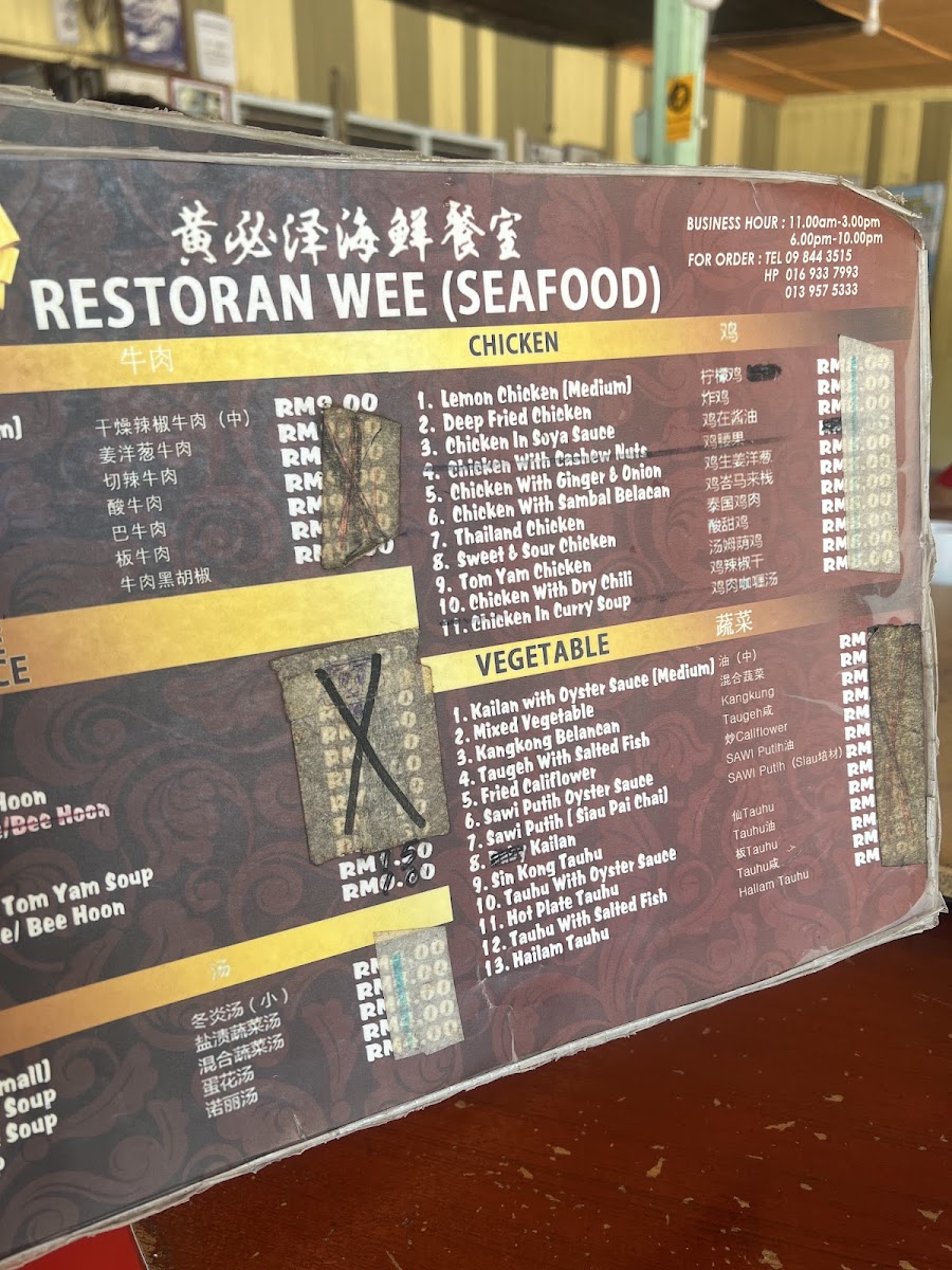 Restaurant C.B.Wee Photo Menu 5