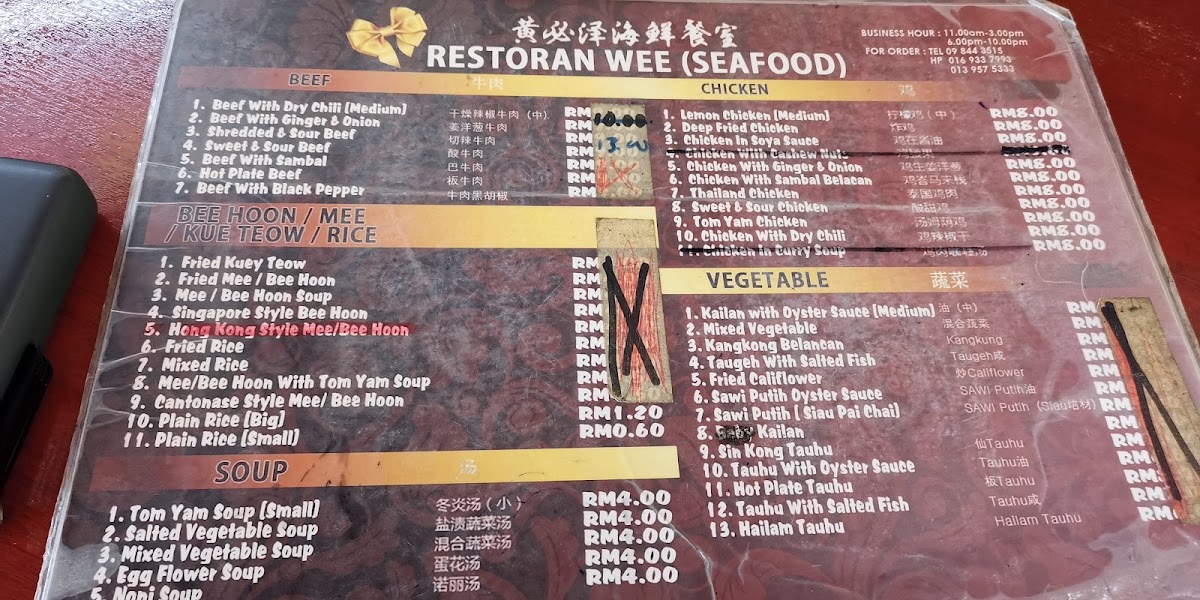 Restaurant C.B.Wee Photo Menu 6