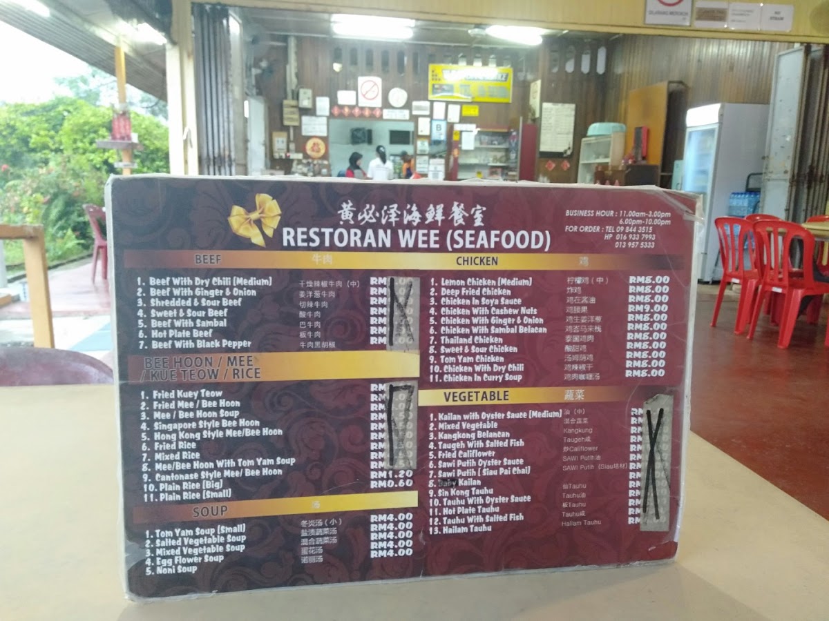 Restaurant C.B.Wee Photo Menu 7